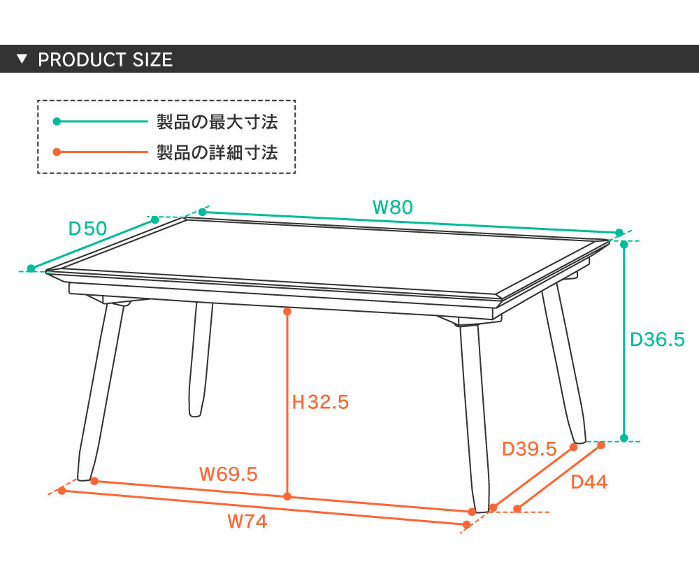 こたつ こたつテーブル 本体 おしゃれ 長方形 80×50cm 木製 天然木 コンパクト 小さい 小さめ ミニ オールシーズン 石英管ヒーター 安い