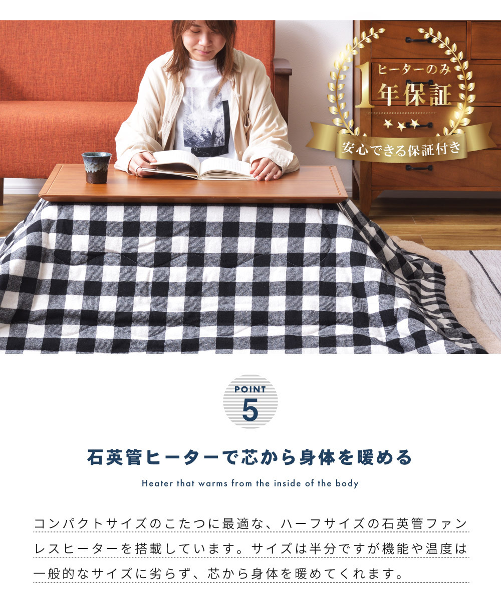 こたつ こたつテーブル 本体 おしゃれ 長方形 80×50cm 木製 天然木 コンパクト 小さい 小さめ ミニ オールシーズン 石英管ヒーター 安い