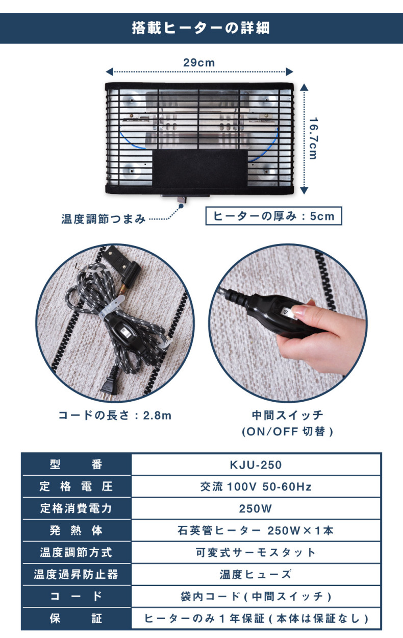 こたつ こたつテーブル 本体 おしゃれ 六角形 多角形 80×50cm 木製 天然木 コンパクト 小さい 小さめ ミニ オールシーズン 石英管ヒーター 安い