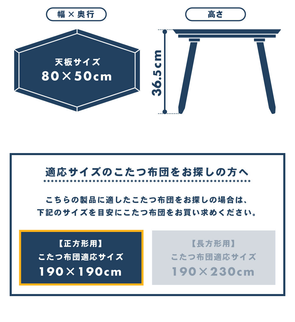 こたつ こたつテーブル 本体 おしゃれ 六角形 多角形 80×50cm 木製 天然木 コンパクト 小さい 小さめ ミニ オールシーズン 石英管ヒーター 安い