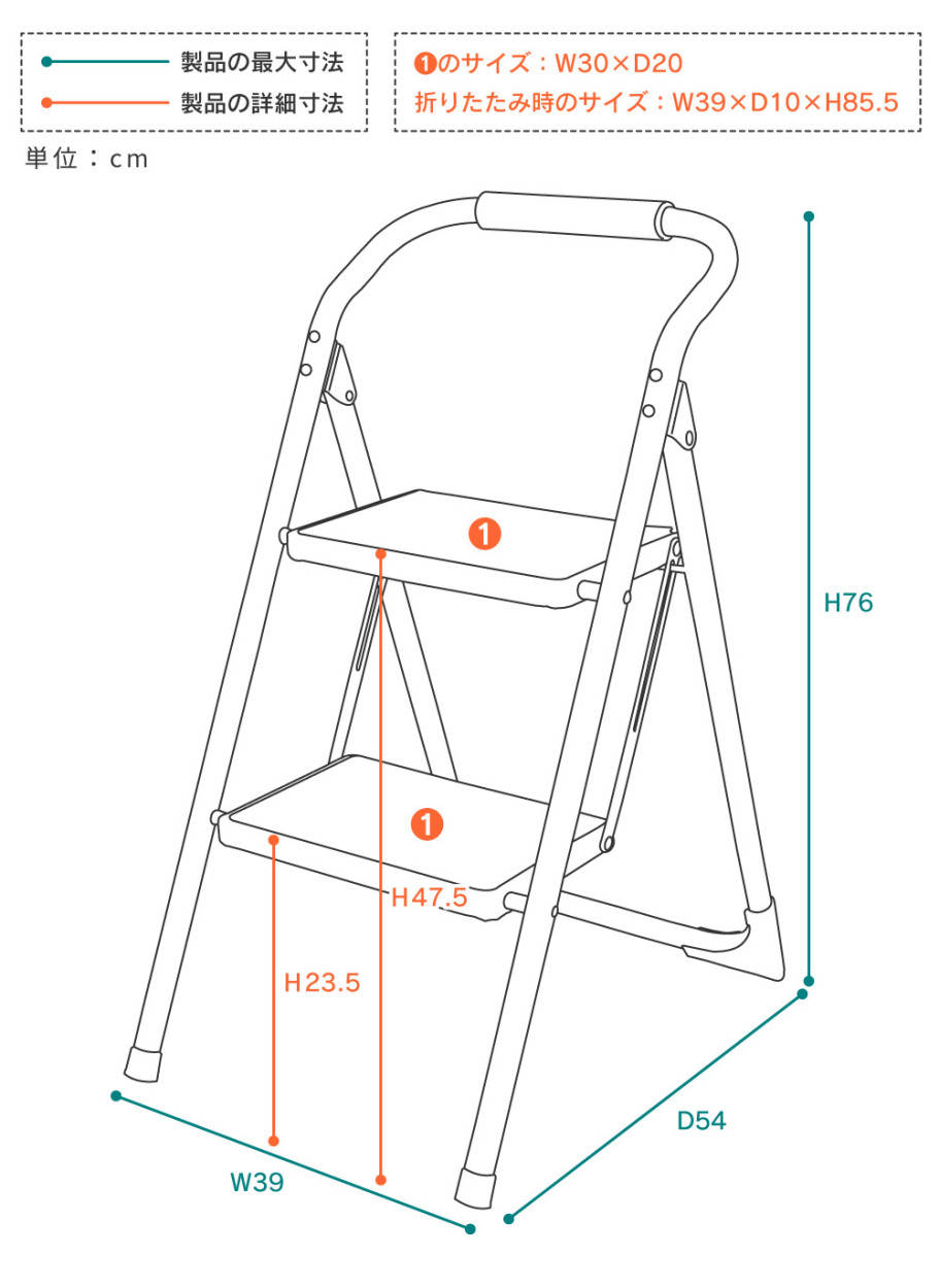 踏み台 脚立 2段 おしゃれ 折りたたみ 手すり ステップ台 コンパクト 子供 安い :lfs-007:エフコルメ Yahoo!店 - 通販 -  Yahoo!ショッピング