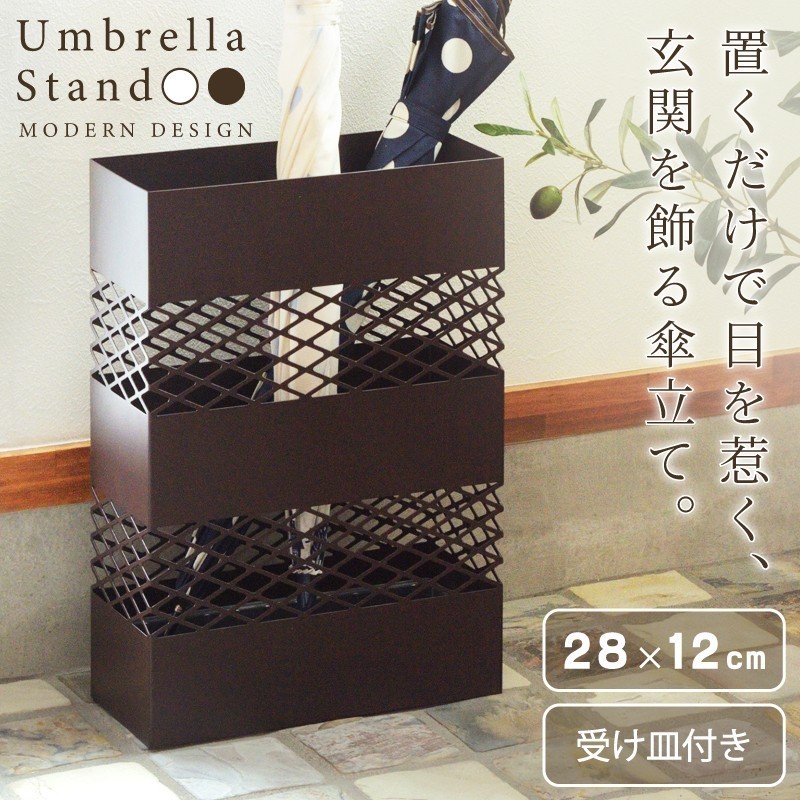 傘立て スリム 北欧 おしゃれ コンパクト スチール シンプル 安い 梅雨 人気