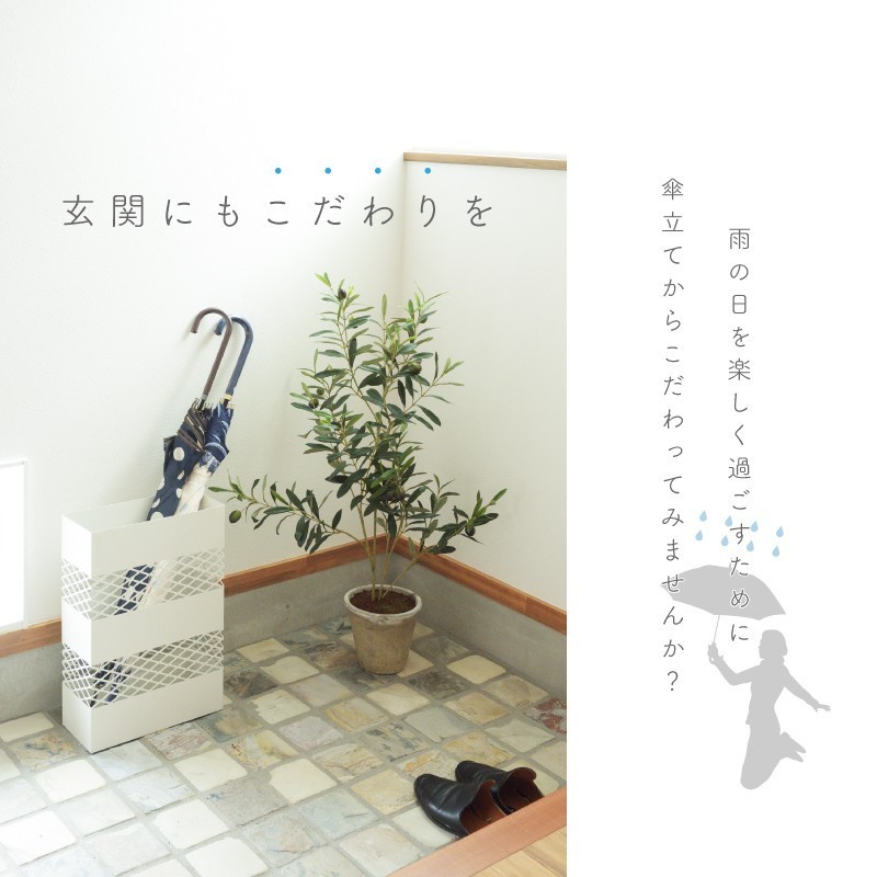 傘立て スリム 北欧 おしゃれ コンパクト スチール シンプル 安い 梅雨 人気