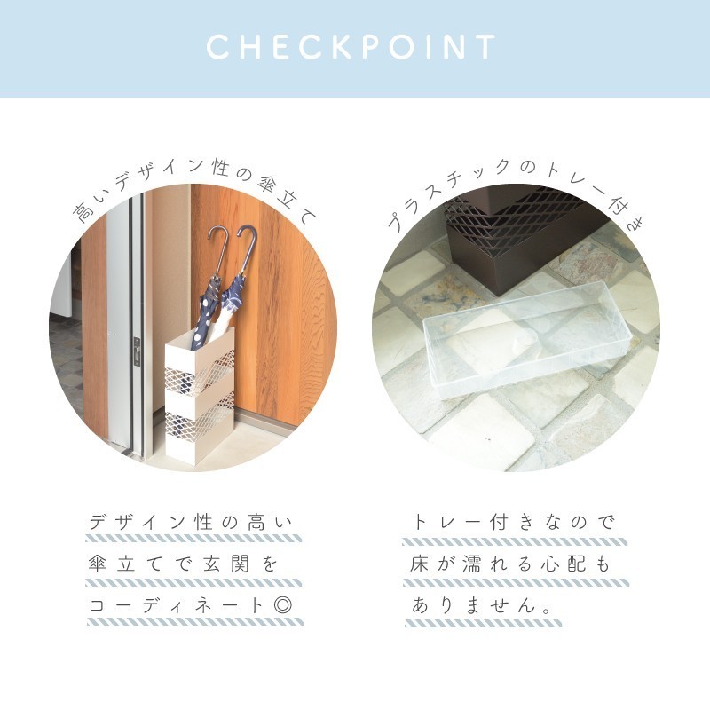 傘立て スリム 北欧 おしゃれ コンパクト スチール シンプル 安い 梅雨 人気