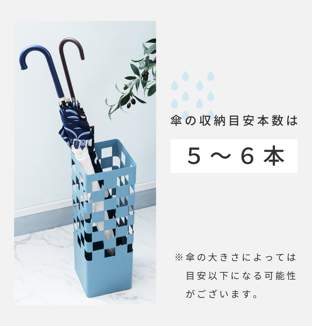 在庫処分品」傘立て受け皿付き(ハート型玄関スッキリ)
