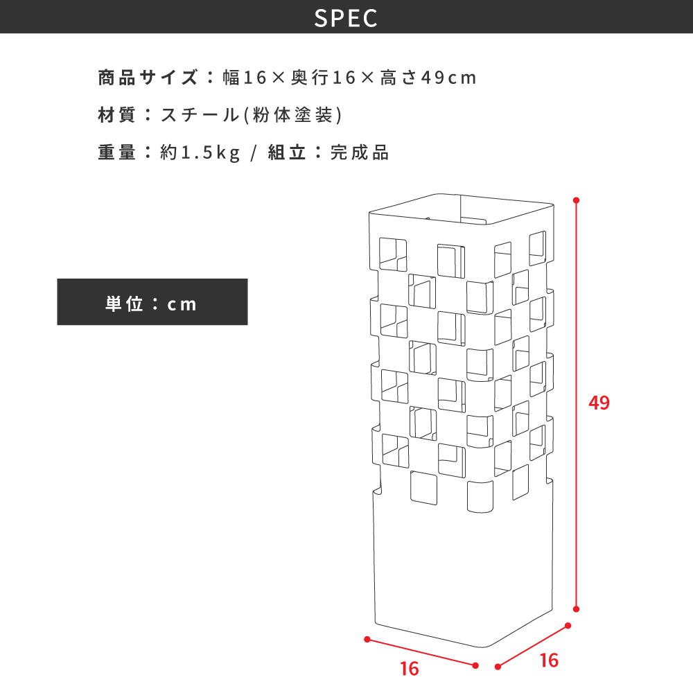 東谷 傘立て スリム スチール 受け皿 コンパクト 玄関 省
