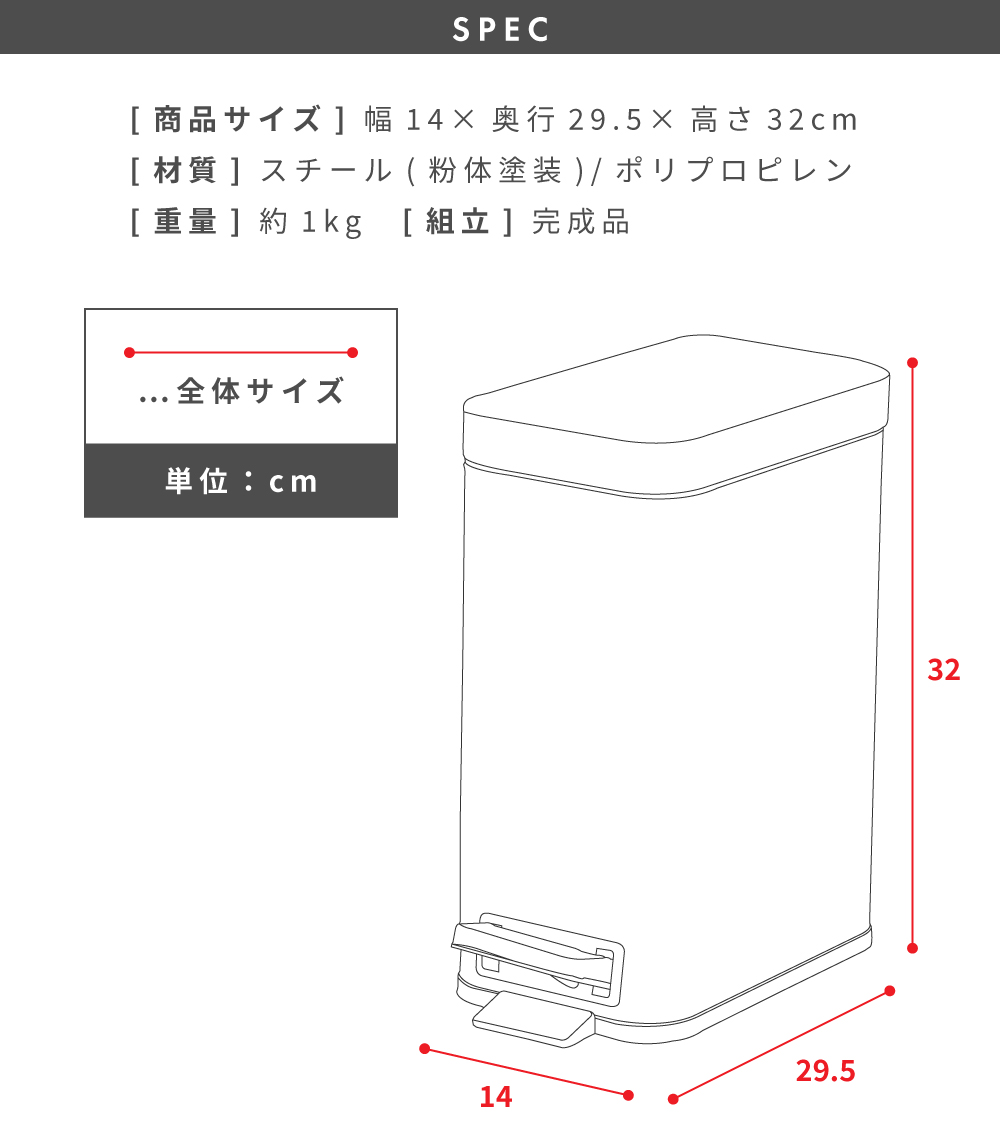 ゴミ箱 5リットル おしゃれ ダストボックス ペダル式 コロナ対策 コンパクト 分別 フタ付き 人気