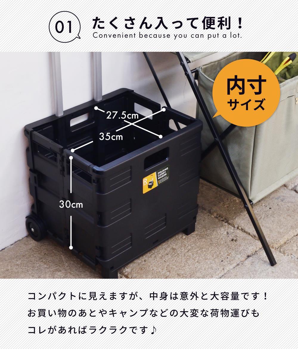 東谷 キャリーカート 折りたたみ コンテナキャリー ハンドル伸縮