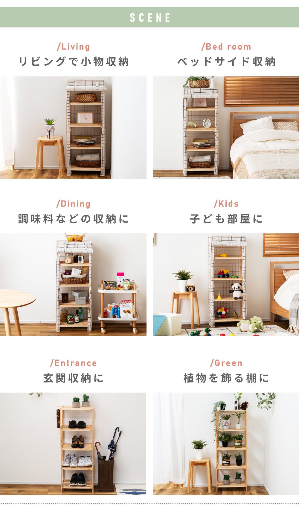 たのめる便専用 英国 スタイル クラシック 木製 チェスト 棚