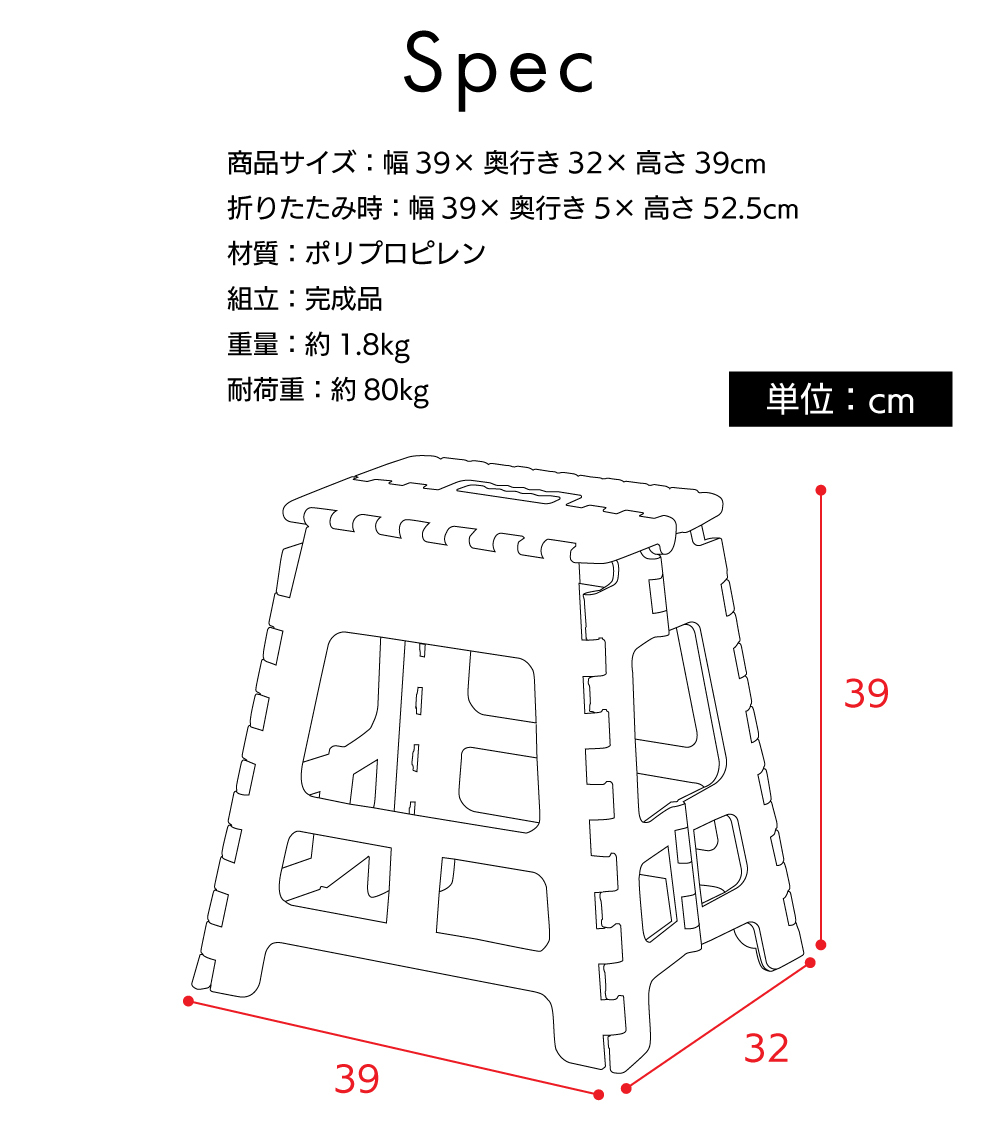 東谷 踏み台 2個セット 折りたたみ 高さ39cm 脚立 コンパクト トイレ