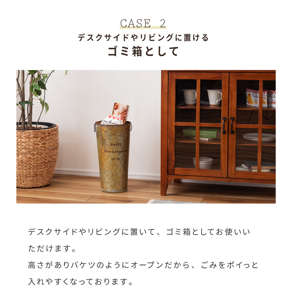 傘立て アンブレラスタンド 傘入れ バケツ ブリキ風 アンティーク ヴィンテージ レトロ おしゃれ 北欧 ナチュラル スリム コンパクト 円形 円柱 丸 玄関 取っ手つき 軽い 軽量 サビにくい フラワーベース ゴミ箱 ドライフラワー インテリア