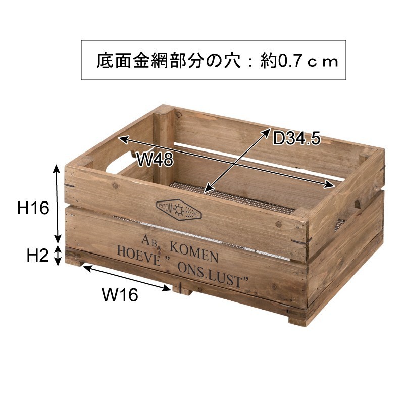 東谷 収納ボックス 木製 スタッキング 高さ20cm おしゃれ 木箱