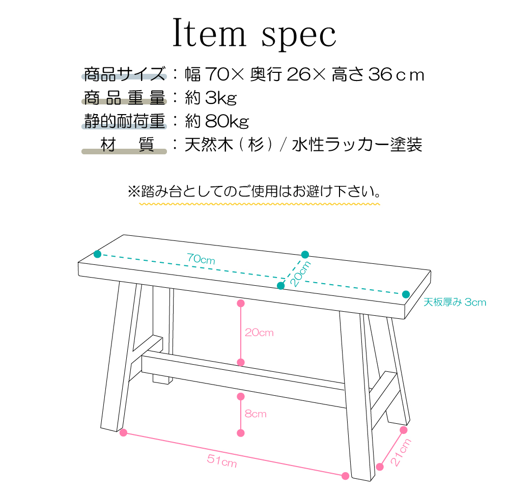 ベンチ スツール 椅子 おしゃれ 腰掛 背もたれなし 木製 シンプル 安い