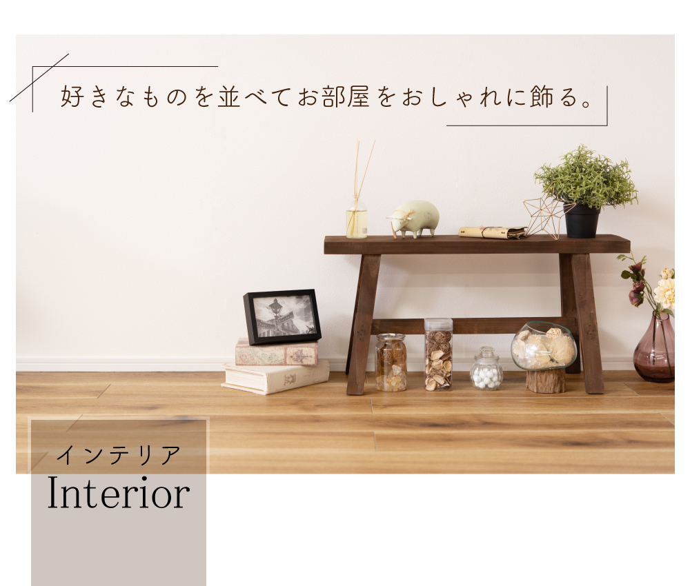 ベンチ スツール 椅子 おしゃれ 腰掛 背もたれなし 木製 シンプル 安い