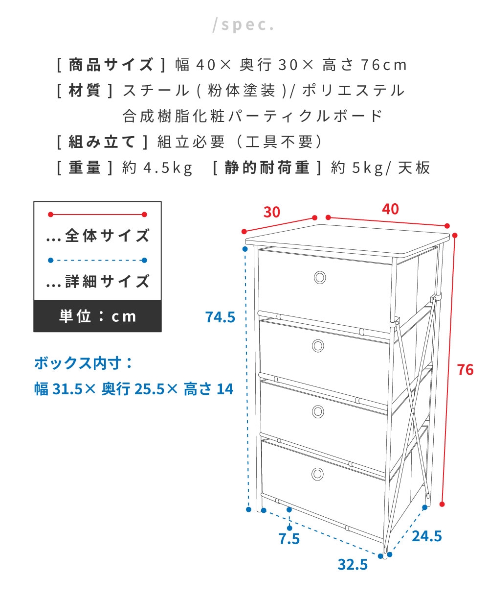 チェスト おしゃれ 北欧 4段 引き出し収納 収納家具 スチール 安い