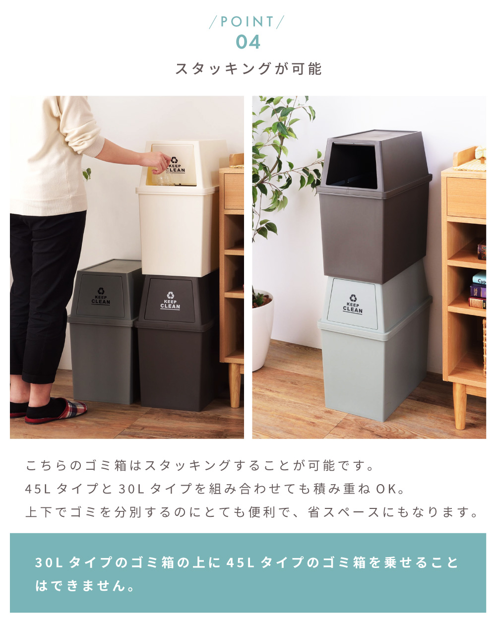 ゴミ箱 30L 屋外 屋内 スタッキング 積み重ねられる ごみ箱 分別ゴミ箱 キッチン スタッキングペール
