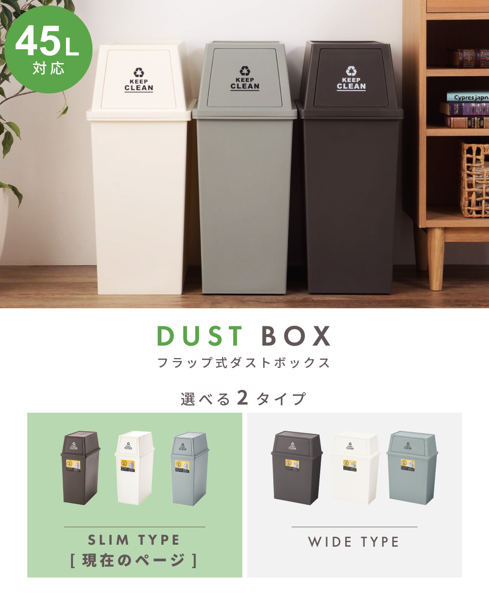 ゴミ箱 45L 屋外 屋内 スタッキング 積み重ねられる ごみ箱 分別ゴミ箱 キッチン スタッキングペール
