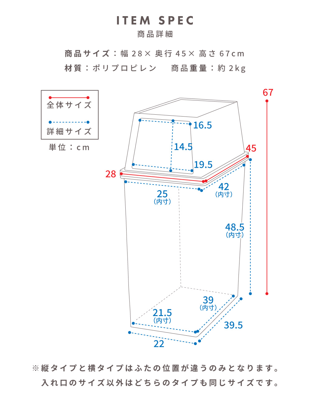 ゴミ箱 45L 屋外 屋内 スタッキング 積み重ねられる ごみ箱 分別ゴミ箱 キッチン スタッキングペール