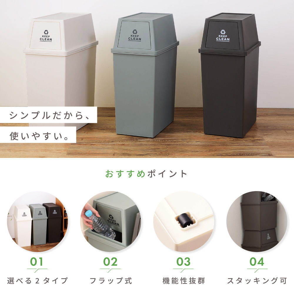 ゴミ箱 45L 屋外 屋内 スタッキング 積み重ねられる ごみ箱 分別ゴミ箱 キッチン スタッキングペール