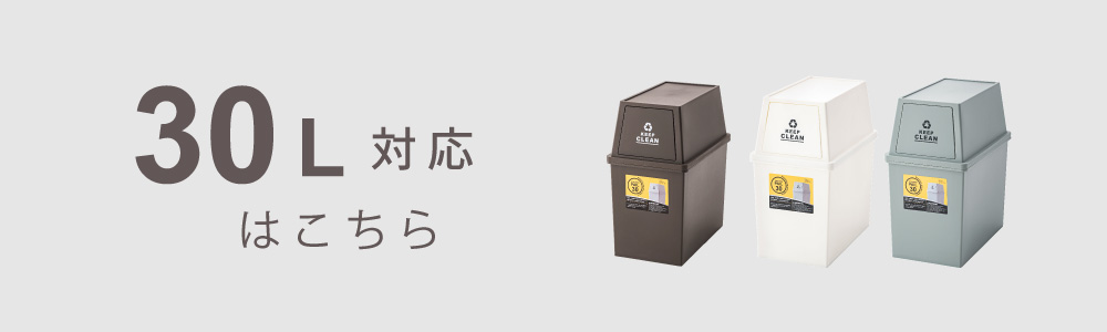 ゴミ箱 45L 屋外 屋内 スタッキング 積み重ねられる ごみ箱 分別ゴミ箱 キッチン スタッキングペール