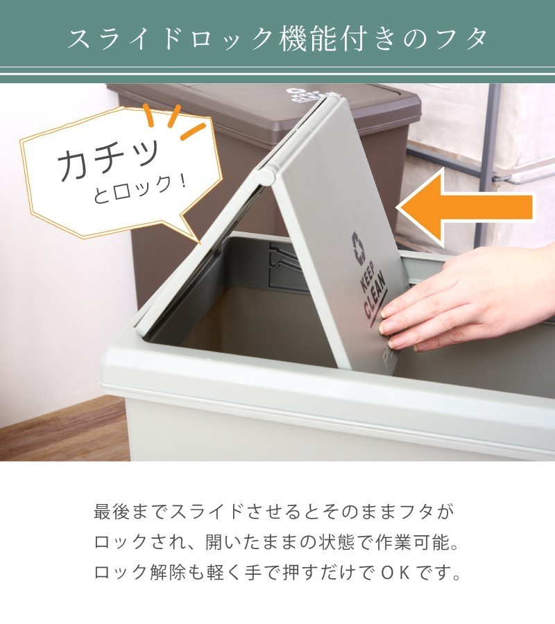 東谷 ゴミ箱 45リットル おしゃれ スリム 分別 45L 蓋付き キャスター