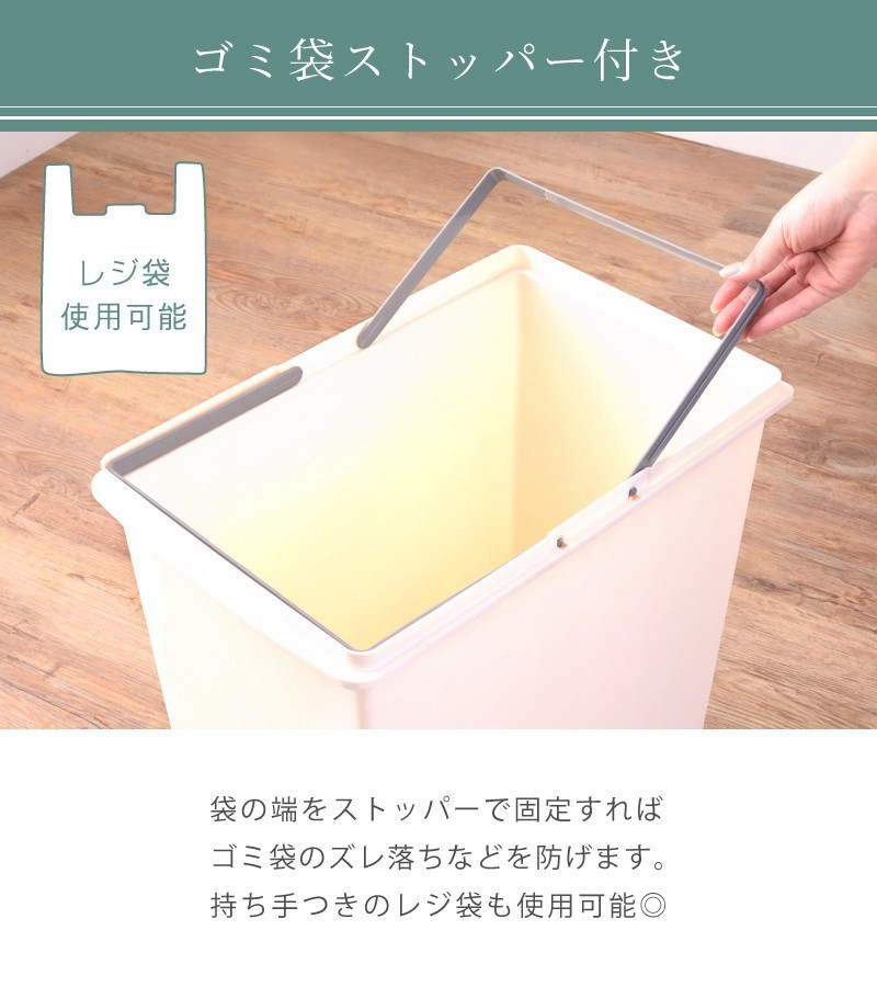 東谷 ゴミ箱 45リットル おしゃれ スリム 分別 45L 蓋付き キャスター