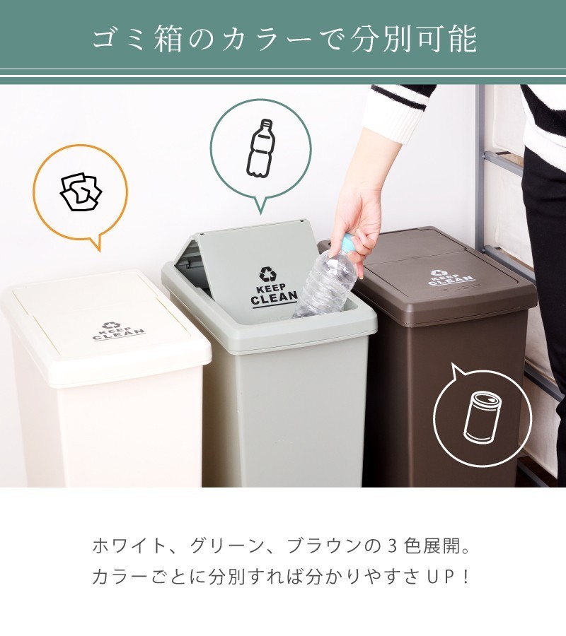 ゴミ箱 45リットル おしゃれ ダストボックス キッチン スリム 分別 フタ付き 北欧 安い 人気