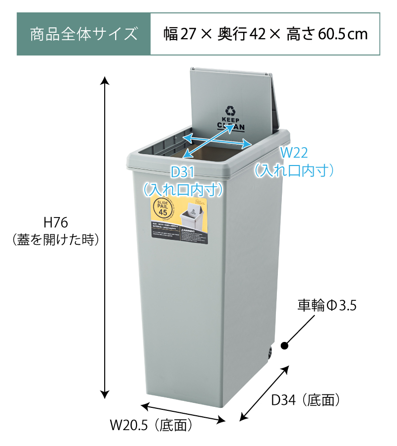 東谷 ゴミ箱 2個セット 45リットル おしゃれ スリム 分別 45L 蓋付き