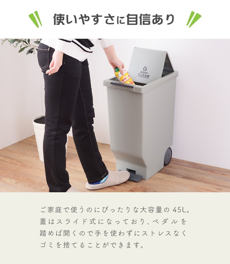 東谷 ゴミ箱 45リットル おしゃれ スリム 幅26cm 屋外 キッチン