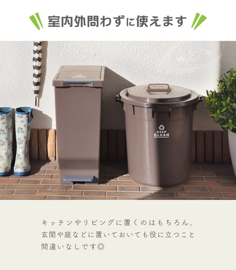東谷 ゴミ箱 45リットル おしゃれ スリム キャスター付き 分別