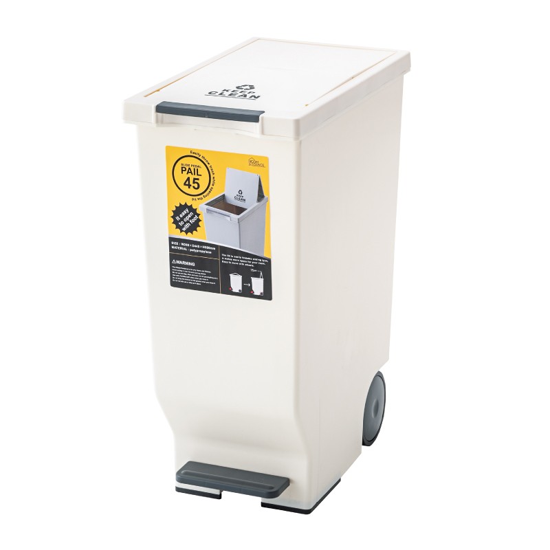 東谷 ゴミ箱 45リットル おしゃれ スリム キャスター付き 分別