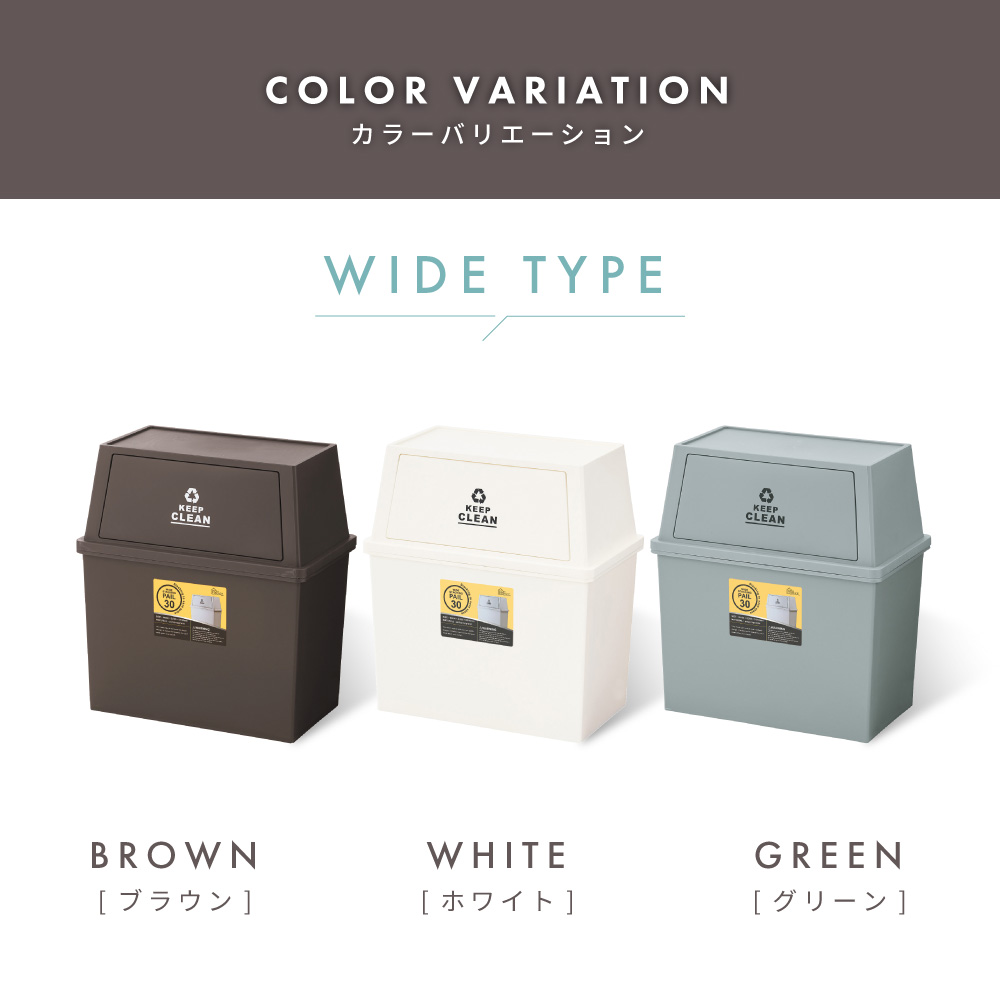 ごみ箱 ダストボックス 30L ゴミ箱 くず入れ 日本製 屋内 片付け 模様替え キッチン