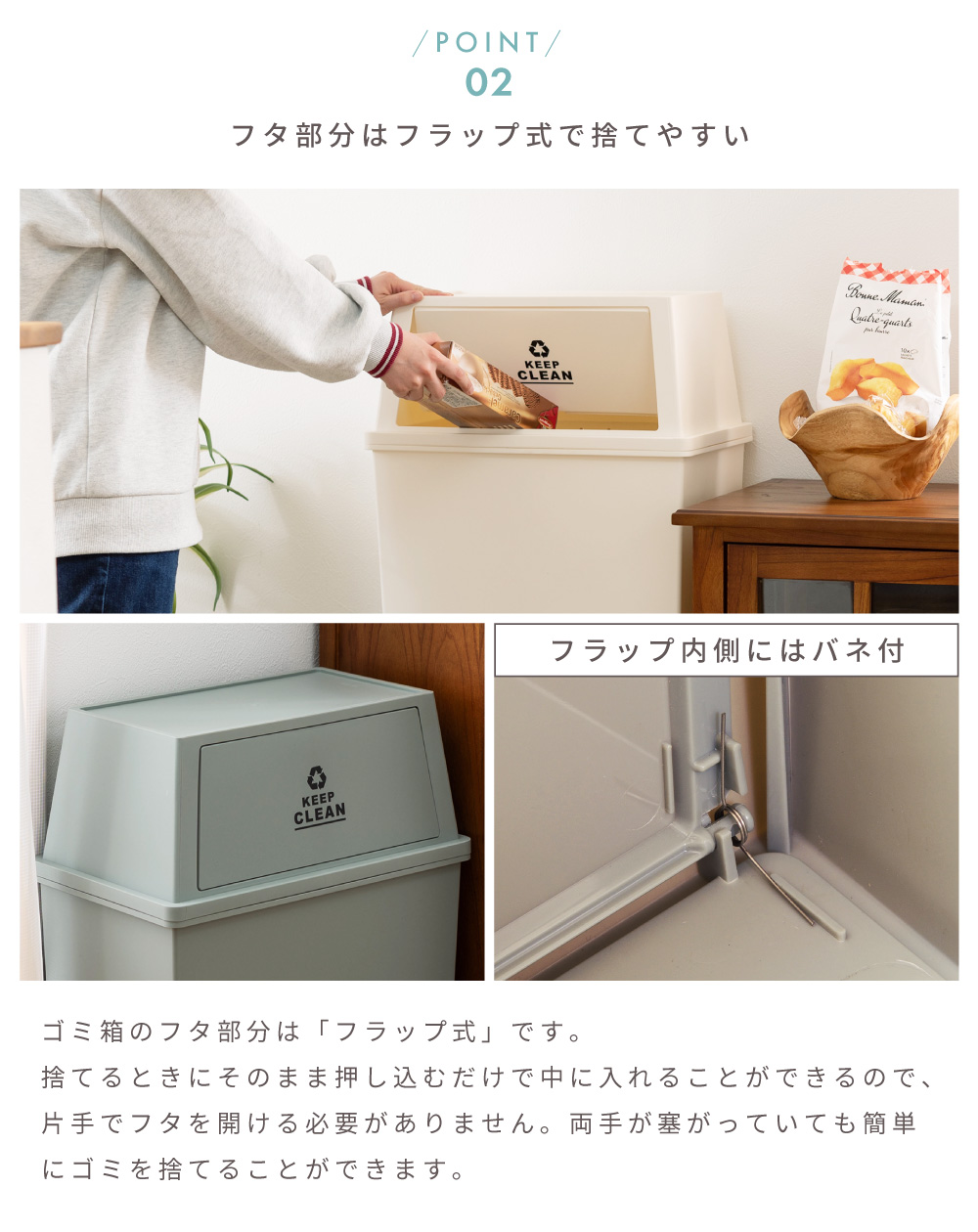 ごみ箱 ダストボックス 30L ゴミ箱 くず入れ 日本製 屋内 片付け 模様替え キッチン