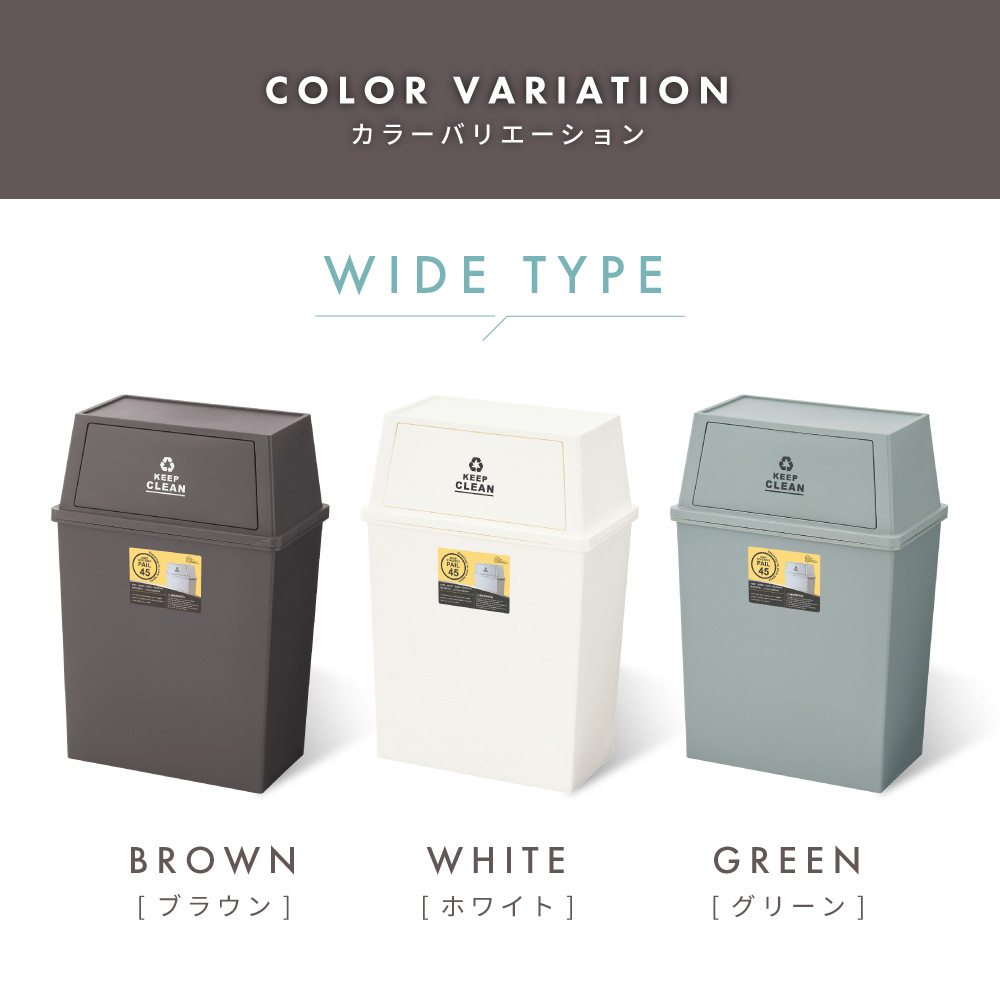 ゴミ箱 おしゃれ キッチン 45リットル 45L 分別 積み重ね 積み上げ スタッキング ダストボックス シンプル