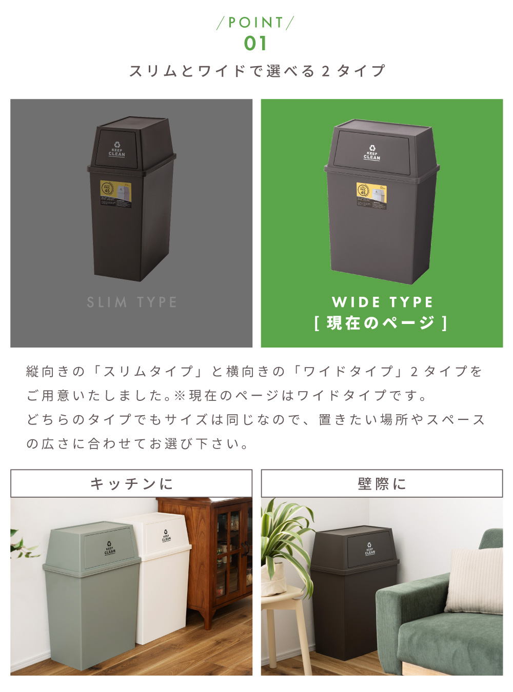 ゴミ箱 おしゃれ キッチン 45リットル 45L 分別 積み重ね 積み上げ スタッキング ダストボックス シンプル