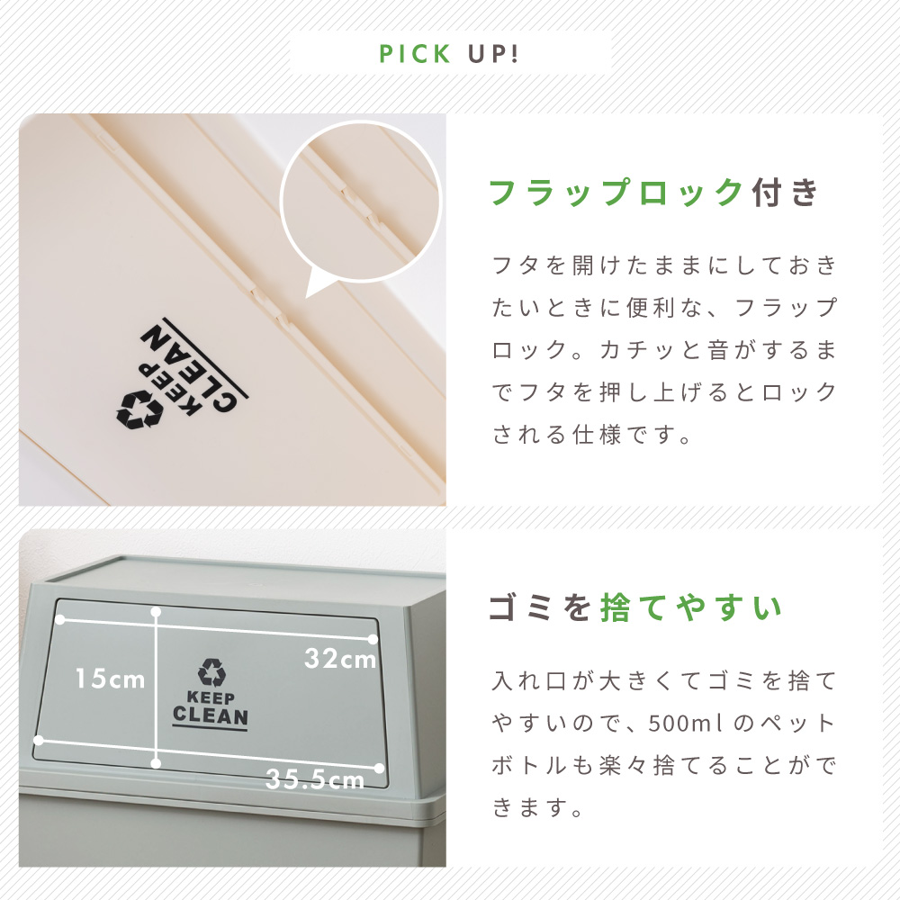 ゴミ箱 おしゃれ キッチン 45リットル 45L 分別 積み重ね 積み上げ スタッキング ダストボックス シンプル