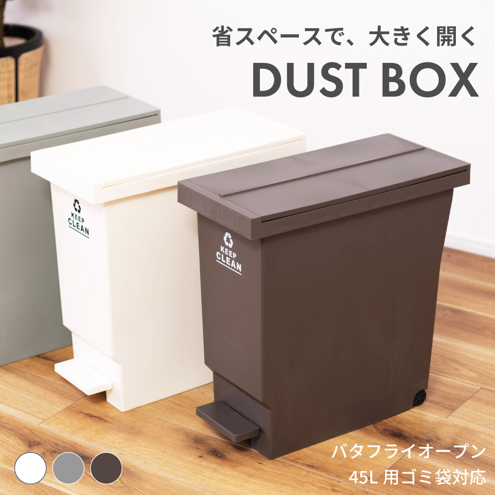 ゴミ箱 32リットル おしゃれ ペダル式 両開き 分別 キッチン 北欧 フタ付き 安い 生ごみ シンプル ダストボックス :lfs-769:エフコルメ  !店 通販 
