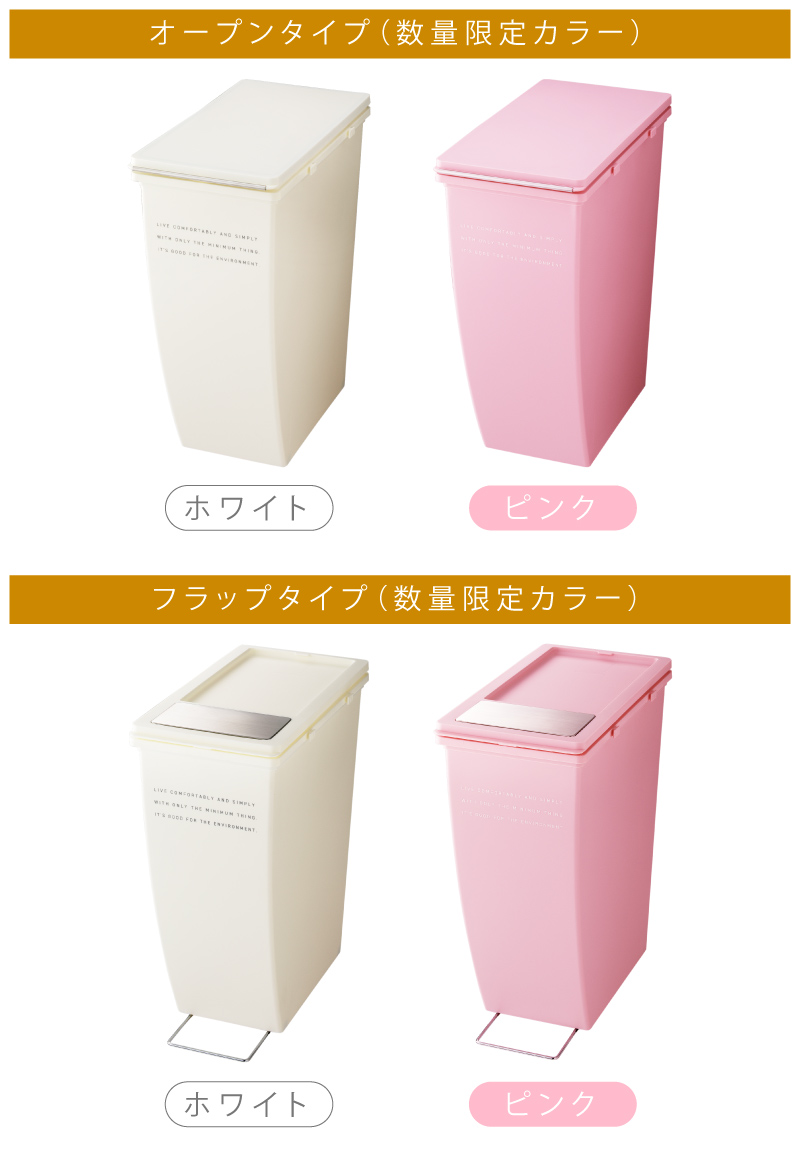 ゴミ箱 おしゃれ キッチン 20リットル スリム 縦型 分別 フタ付き ダストボックス 積み重ね 安い