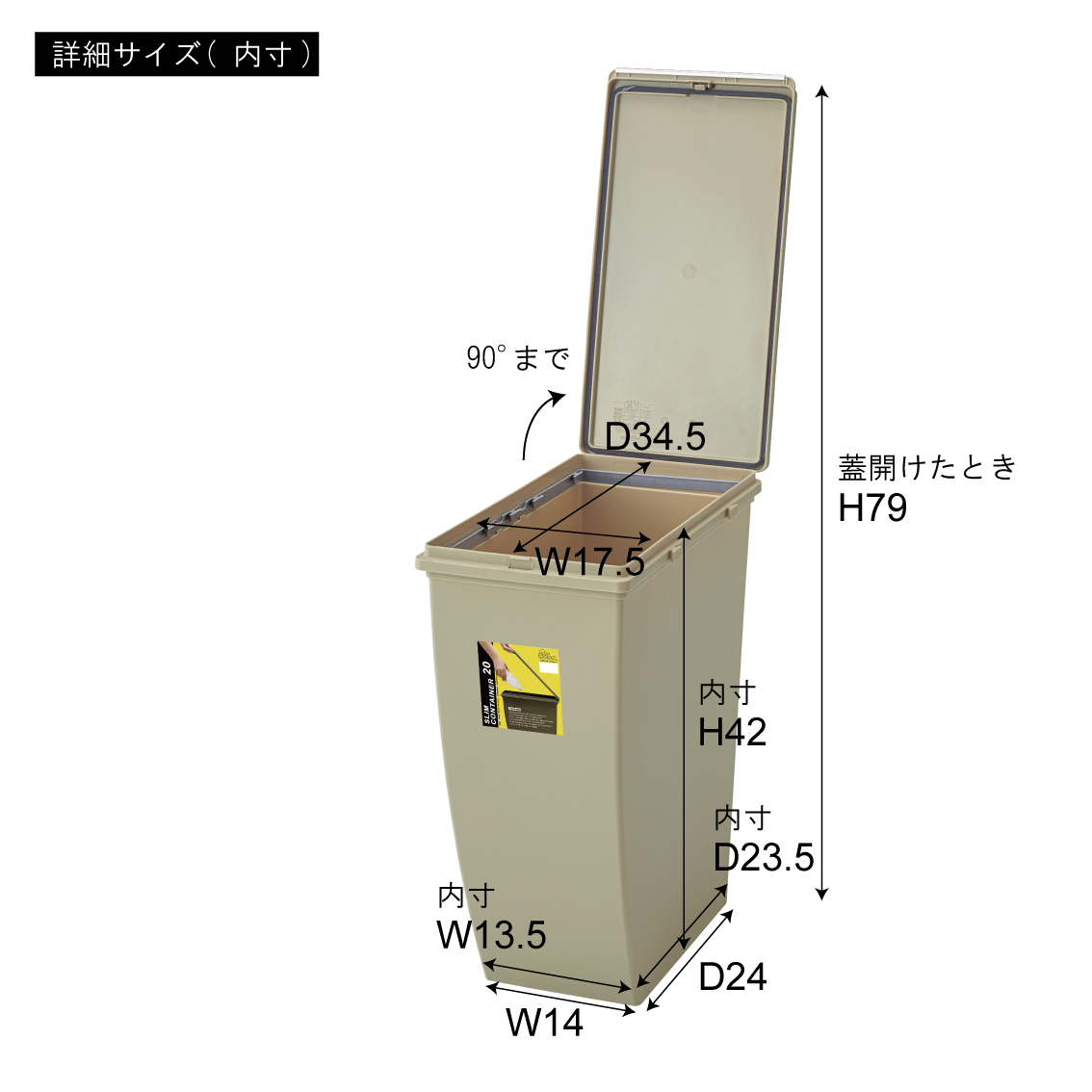 ゴミ箱 おしゃれ キッチン 20リットル スリム 縦型 分別 フタ付き ダストボックス 積み重ね 安い