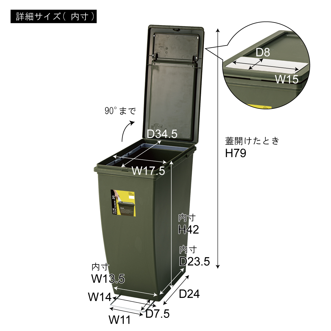 ゴミ箱 おしゃれ キッチン 20リットル スリム 縦型 分別 フタ付き ダストボックス 積み重ね 安い