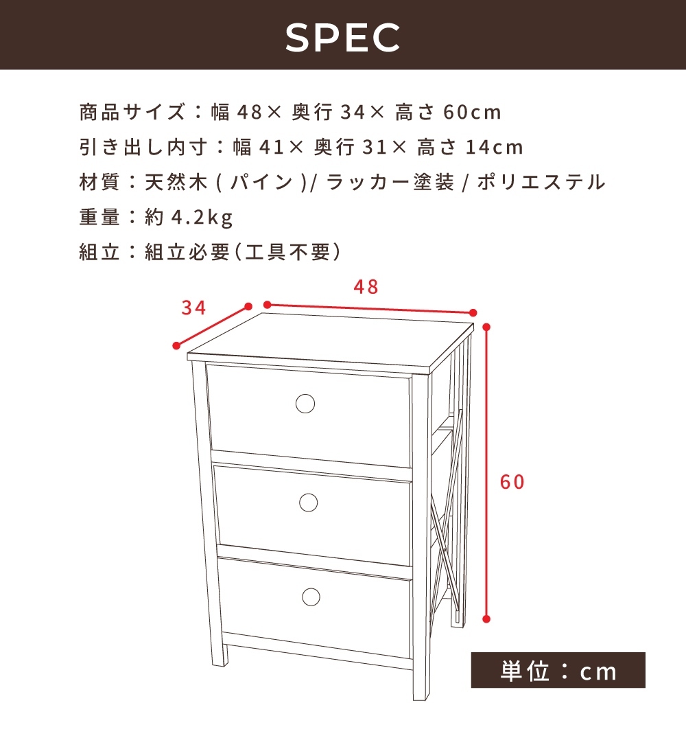 チェスト 3段 タンス コンパクト 組立簡単 工具不要 収納 便利 リビングチェスト シンプル 折りたたみ 折り畳み  一人暮らし