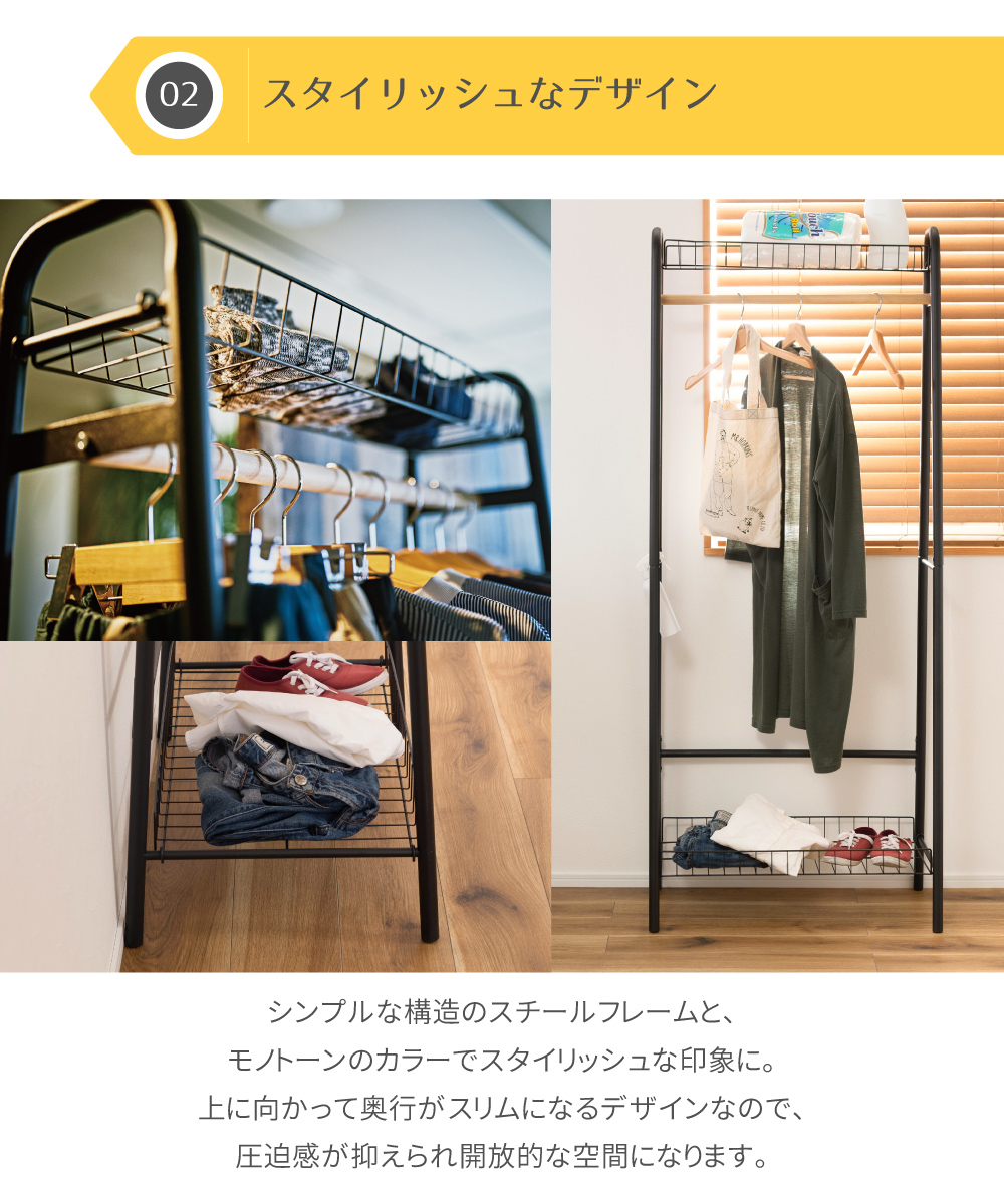 東谷 ハンガーラック 幅70 奥行44 高さ170 おしゃれ 洋服掛け スチール