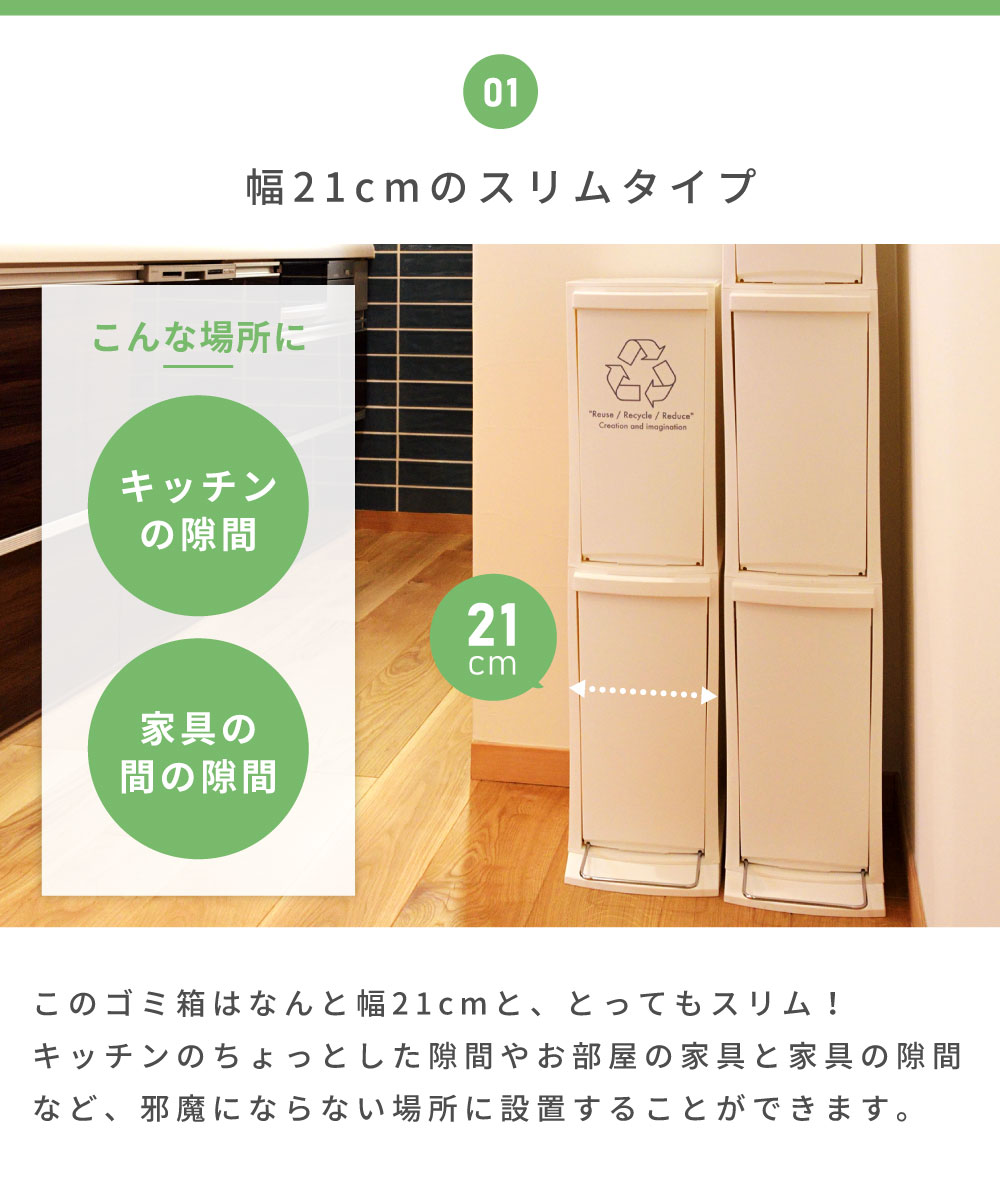 ゴミ箱 10L×2段 おしゃれ ダストボックス ペダル式 コロナ対策 分別 キッチン スリム フタ付き 白 縦長