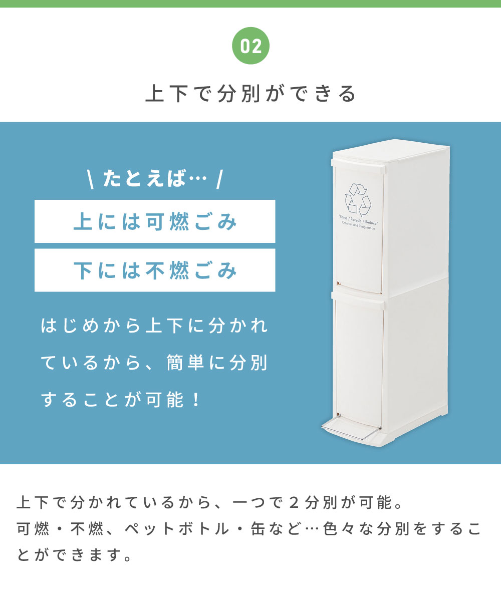 ゴミ箱 10L×2段 おしゃれ ダストボックス ペダル式 コロナ対策 分別 キッチン スリム フタ付き 白 縦長
