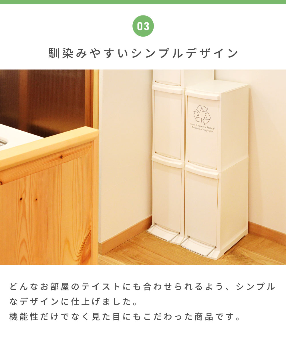 ゴミ箱 10L×2段 おしゃれ ダストボックス ペダル式 コロナ対策 分別 キッチン スリム フタ付き 白 縦長
