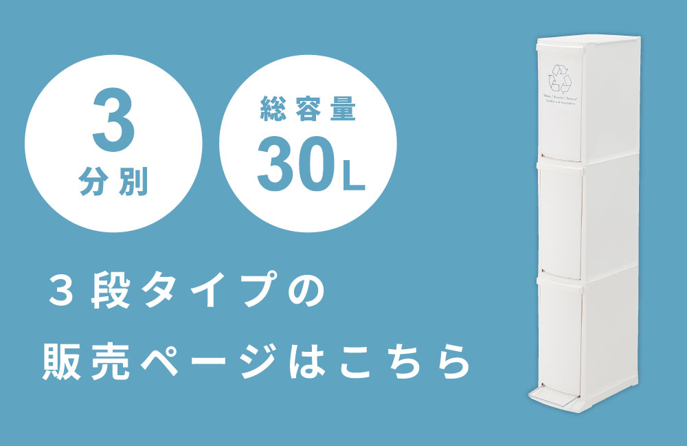 ゴミ箱 10L×2段 おしゃれ ダストボックス ペダル式 コロナ対策 分別 キッチン スリム フタ付き 白 縦長