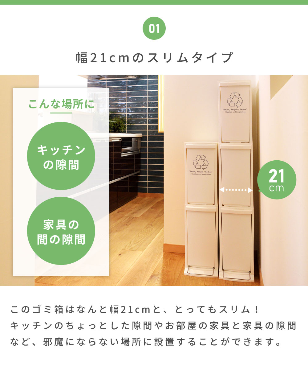 ゴミ箱 10L×3段 おしゃれ ダストボックス ペダル式 白 分別 キッチン スリム フタ付き コンパクト シンプル