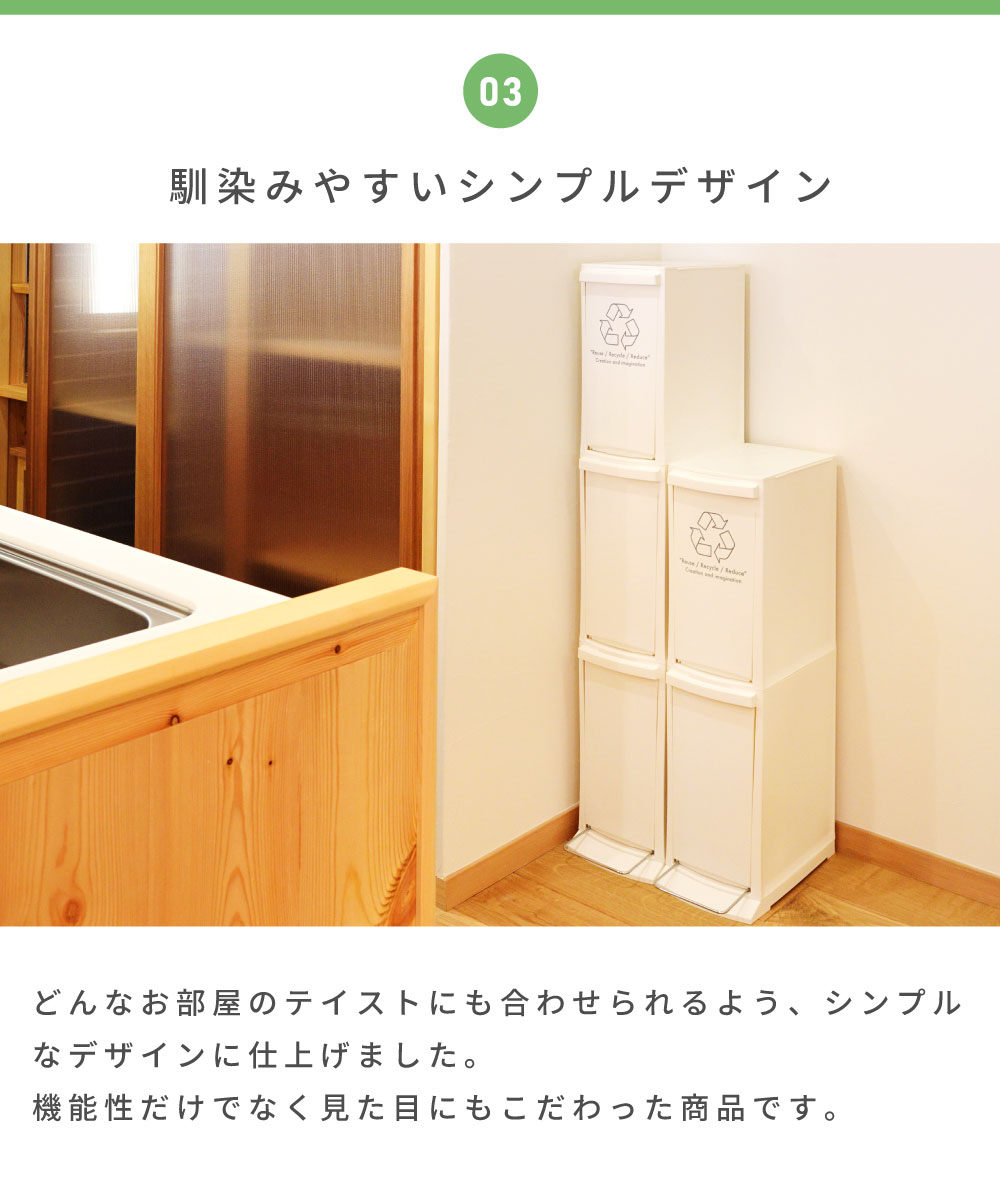 ゴミ箱 10L×3段 おしゃれ ダストボックス ペダル式 白 分別 キッチン スリム フタ付き コンパクト シンプル