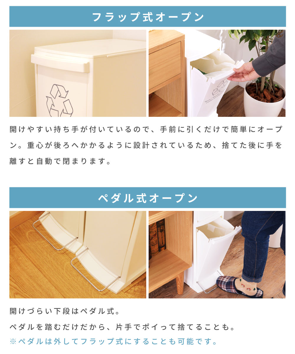 ゴミ箱 10L×3段 おしゃれ ダストボックス ペダル式 白 分別 キッチン スリム フタ付き コンパクト シンプル