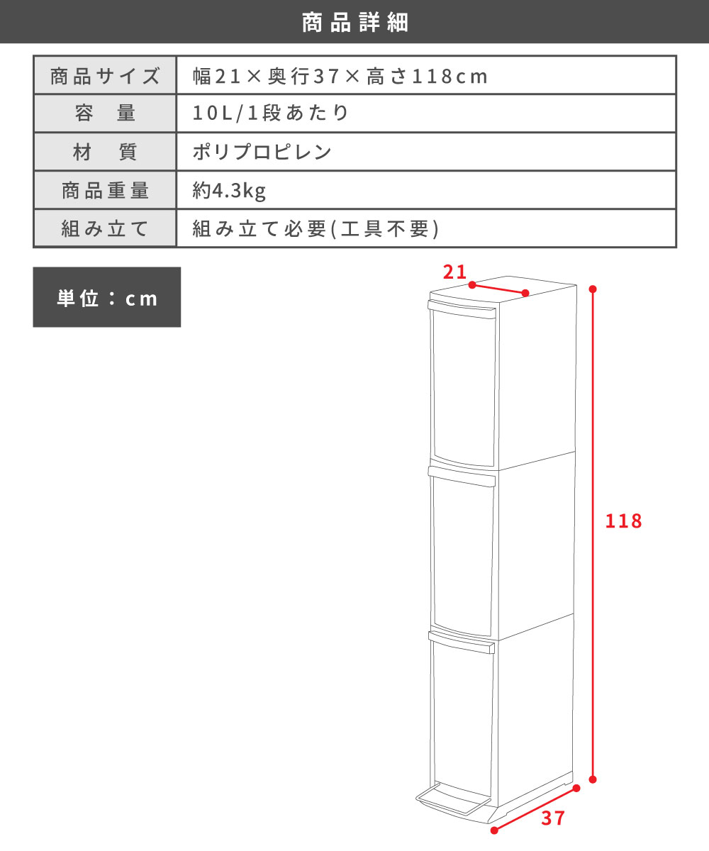 ゴミ箱 10L×3段 おしゃれ ダストボックス ペダル式 白 分別 キッチン スリム フタ付き コンパクト シンプル